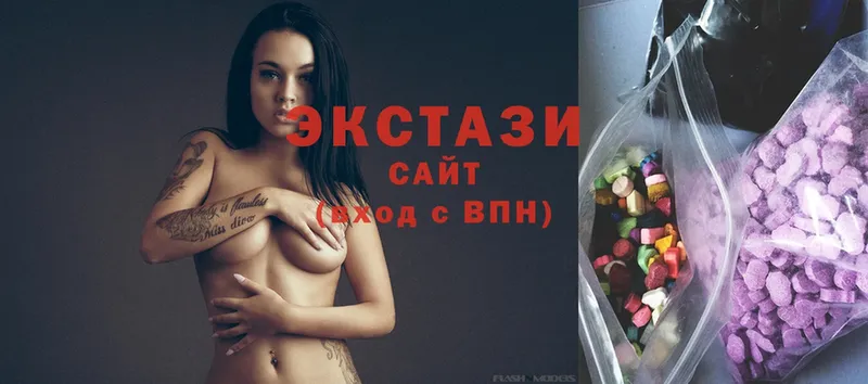 Ecstasy таблы  Макушино 